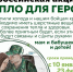 Уважаемые читатели!!! - Центр культуры и досуга