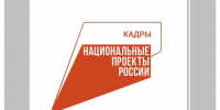 О проведении конкурса на замещение вакантных должностей муниципальной службы в Администрации Половинского муниципального округа. - Половинский муниципальный округ
