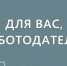 О Всероссийском тестировании по охране труда. - Половинский муниципальный округ