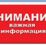 Информация о Всероссийском тестировании по охране труда. - Половинский муниципальный округ