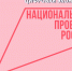 Каждый пользователь может добровольно запретить регистрацию новых SIM-карт. - Половинский муниципальный округ
