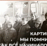 Половинский муниципальный округ: историю картинга хранит муниципальный архив. - Половинский муниципальный округ
