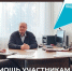 При Главе Половинского округа состоялось заседание межведомственной рабочей группы по оказанию помощи участникам СВО. - Половинский муниципальный округ