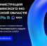 Присоединяйтесь к нам в MAX. - Половинский муниципальный округ