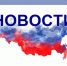 Глава Половинского округа В.В. Меньщиков провел заседание рабочей группы по противодействию коррупции. - Половинский муниципальный округ