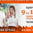 Береги лес от огня: присоединяйтесь к акции «Останови огонь!». - Половинский муниципальный округ