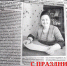 Сегодня работники культуры отмечают свой профессиональный праздник. - Половинский муниципальный округ