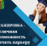 Администрация Половинского муниципального округа приглашает студентов на стажировку. - Половинский муниципальный округ