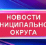 Обучающий семинар провели в муниципальном архиве. - Половинский муниципальный округ