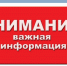 Охрана труда. - Половинский муниципальный округ